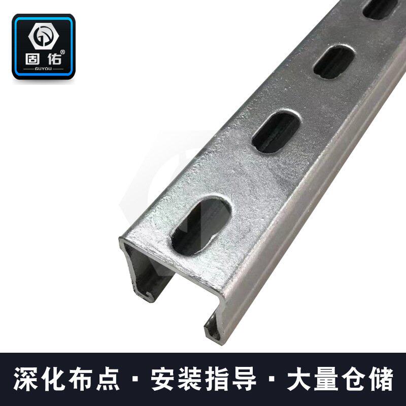 抗震热镀锌C型钢高铁用支架槽钢支架抗震型钢冷型C弯光伏C