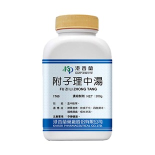 港香兰附子理中汤浓缩颗粒脾胃虚寒饮食不化温中散寒四肢厥冷非丸