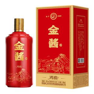 金酱酒53度500ml鸿禧贵州酱香型高度手工酿造高端商务礼盒单瓶装
