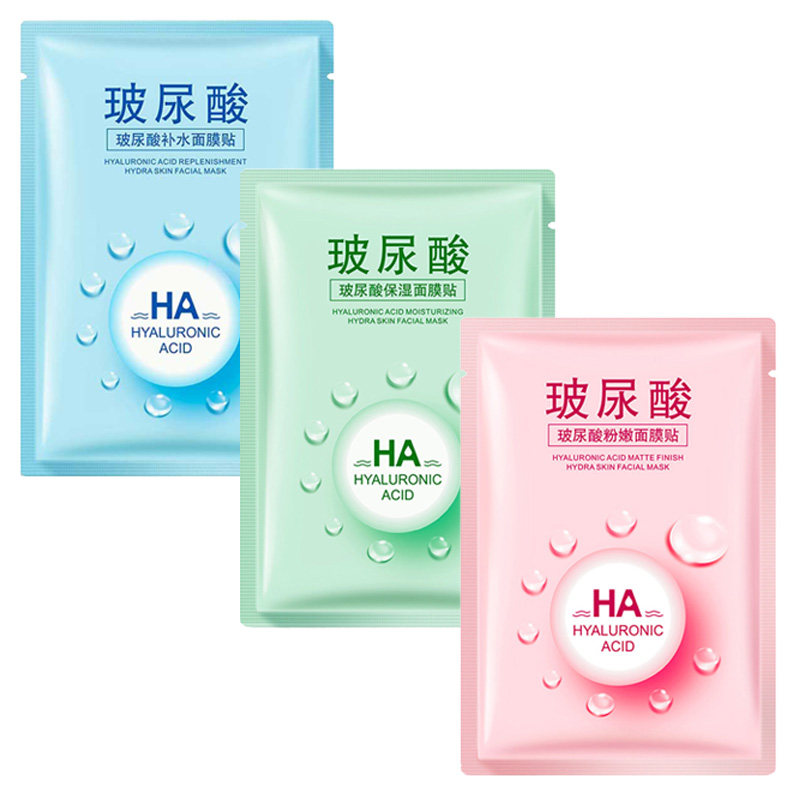 一枝春玻尿酸保湿补水粉嫩面膜贴