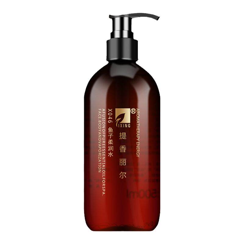 提香丽尔鱼子柔润水精华水旗舰店