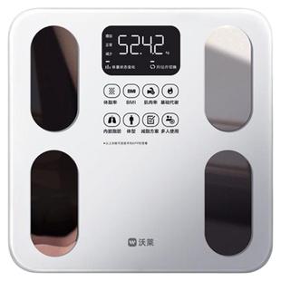 沃莱智能体脂秤电子称体重的家庭用高精准度小型人体减肥计器SO01