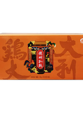 德州扒鸡老字号正宗500g*6只