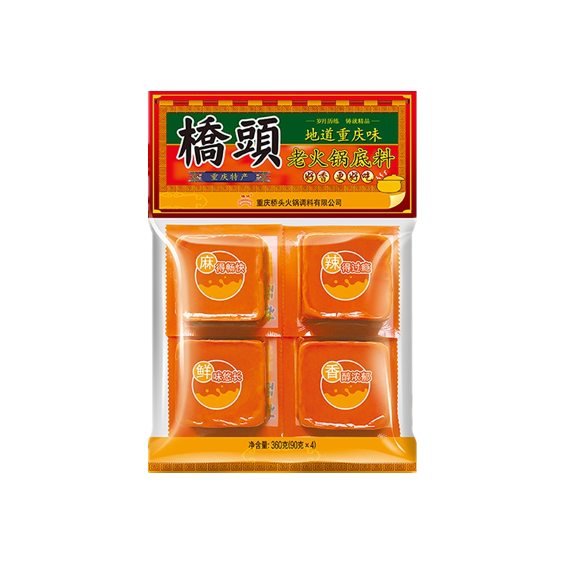 桥头火锅底料重庆麻辣鲜香