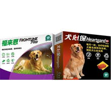 福来恩3支+犬心保6粒装*1组合1