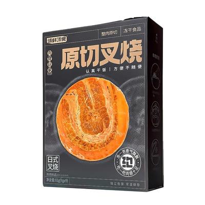 领鲜顶食冻干日式叉烧肉原切五花肉片泡面伴侣豚骨拉面搭档盒装