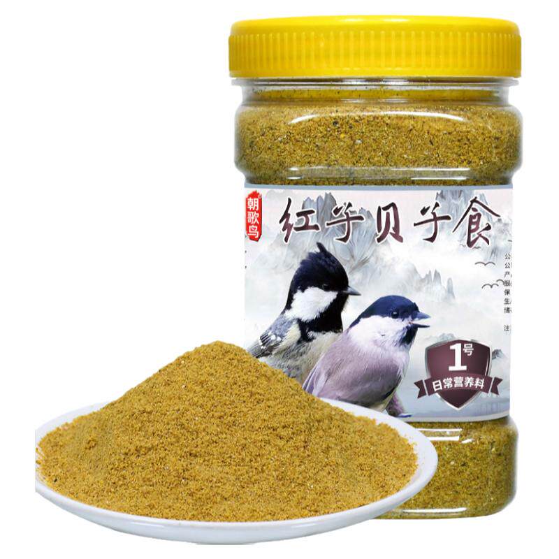 朝歌鸟红子贝子1号营养大山雀点子黄腹山雀点子黑子鸟粮粉料粮食