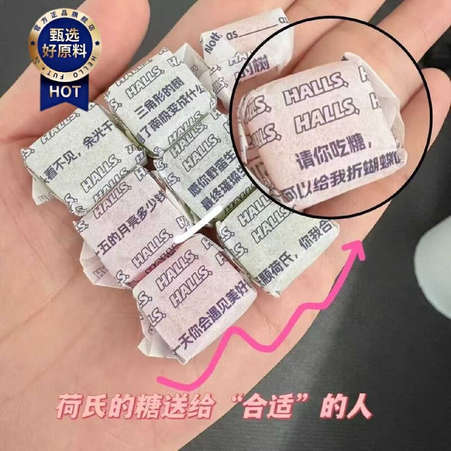 现货速发有字无字随机荷氏薄荷糖27.9g短款西柚缤纷特强青柠薄荷