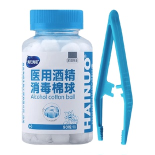 海氏海诺医用酒精消毒棉球一次性杀菌皮肤伤口清洁专用酒精棉花球