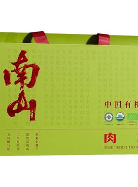 陶渊明武夷岩茶有机肉桂茶礼盒
