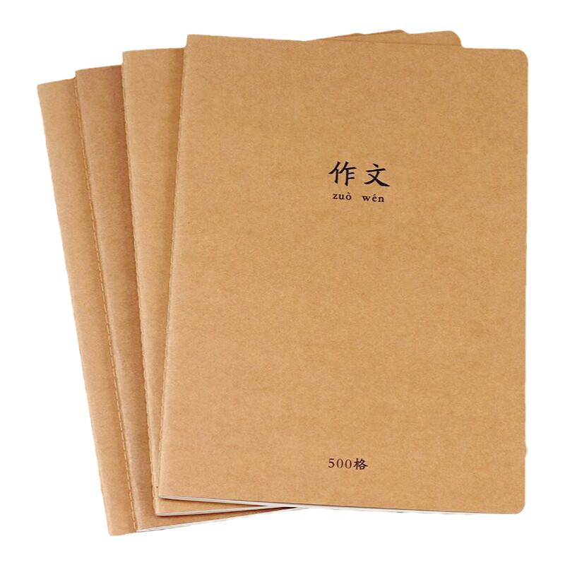 500格特大号A4作文本初中小学生用语文作文簿牛皮纸封面600格大号作文本100字数提示写作文本大号加厚作文本
