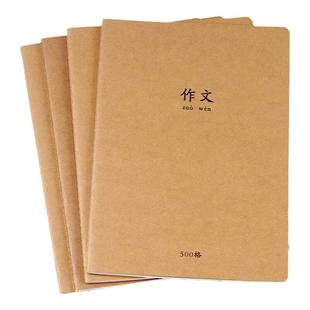 500格特大号A4作文本初中小学生用语文作文簿牛皮纸封面600格大号作文本100字数提示写作文本大号加厚作文本