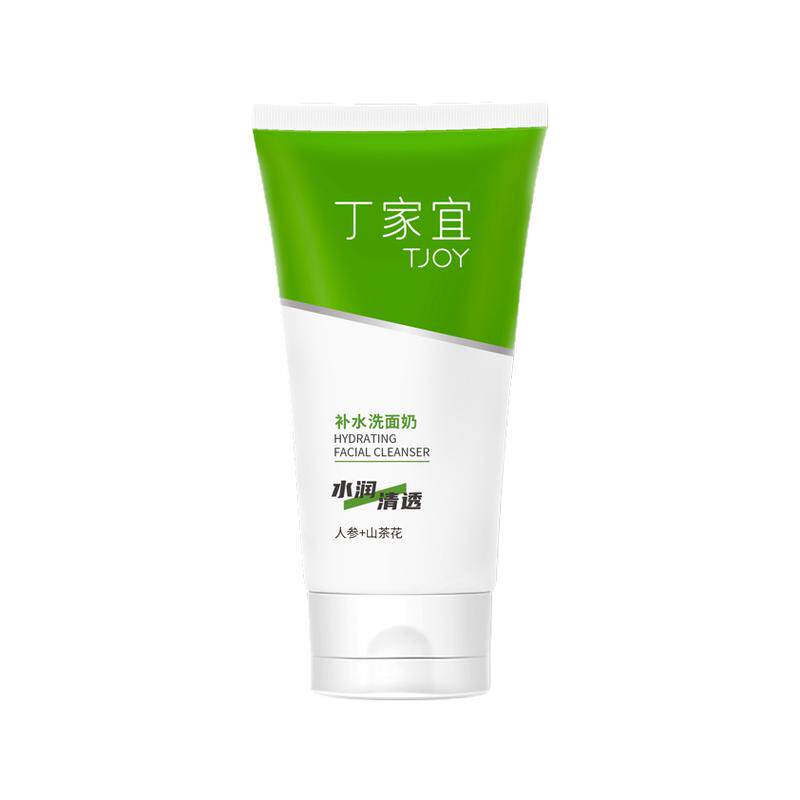 丁家宜清爽滋养不刺激学生洁面