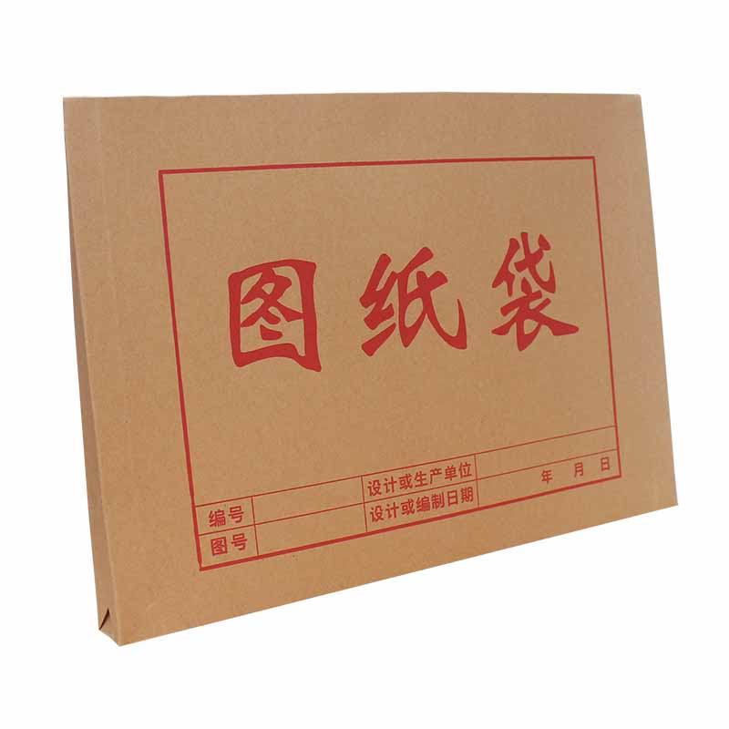 办公空白牛皮纸A3A4文件袋