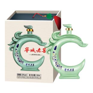 宁城老窖纯粮酿造白酒100ml玉龙酒53度礼盒装18厘米特产摆件包邮