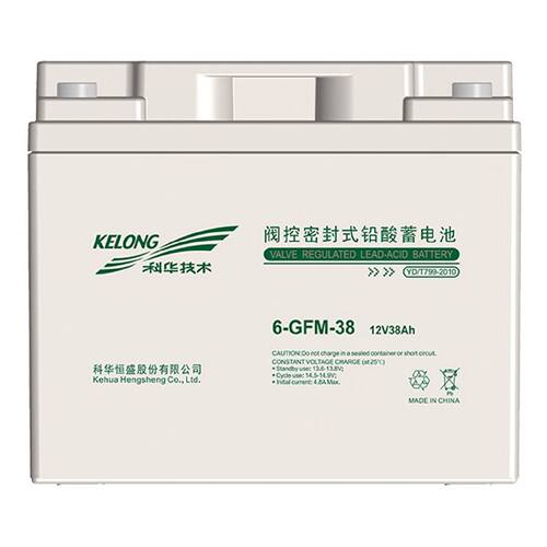 科华蓄电池6GFM3812V38AH机房UPS电源配套消防照明EPS直流屏