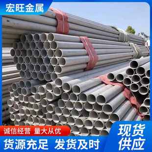 310S不锈钢管 不锈钢无缝管201不锈钢