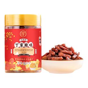 小十字丁家脆哨贵州土特产脆皮五花肉休闲零食猪油渣精哨子官方店