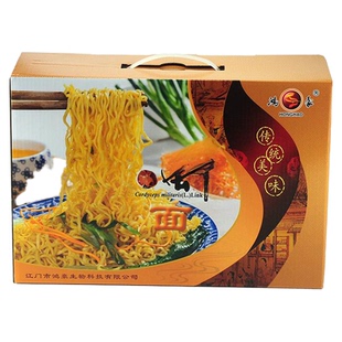新会特产鸿豪金伯晖蛹虫草面拌面炒面早餐面竹升云吞面条爽滑Q弹