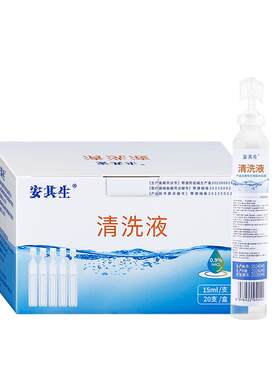 药企生产|0.9%氯化钠生理性盐水