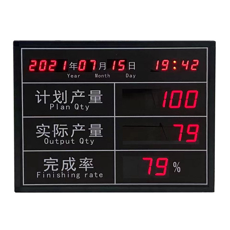 装配线生产管理清零电子看板包邮