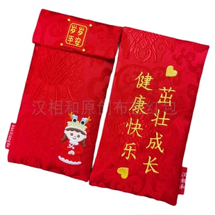 新年红包宝宝出生见面礼满月周岁生日布艺马年压岁万元2026利是封