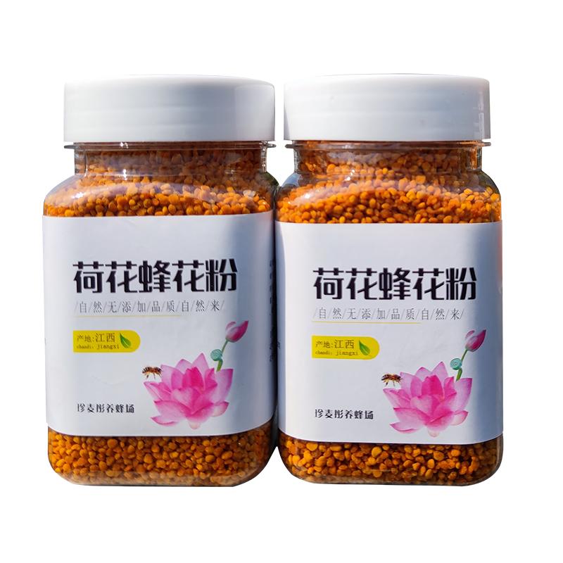 新鮮荷花粉天然正品食用蜂花粉蜜蜂蓮花粉濕未破壁500g農(nóng)家自產(chǎn)