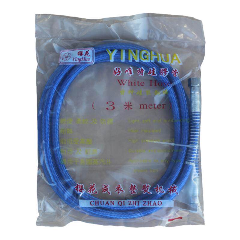 高压蒸汽管干洗店专用锅炉熨斗汽线耐高压耐用防折轻便柔软3米5米