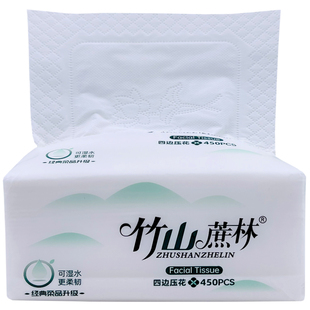 竹山蔗林450张整提10包可湿水抽纸餐巾纸面巾纸卫生纸家用实惠装
