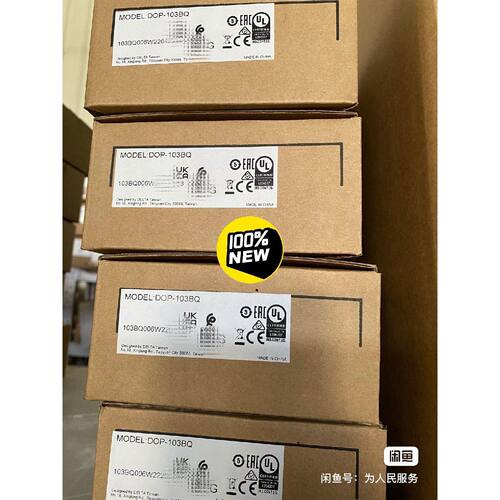 全新台达DOP-103BQ 触摸屏 原装正品。议价