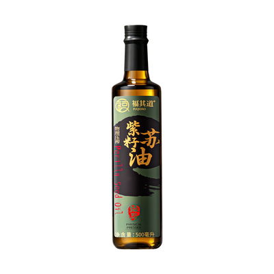 【可直接喝】纯紫苏籽油