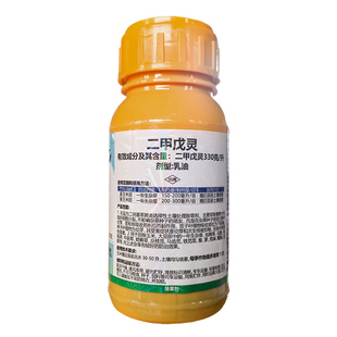 颖泰颖葑330克/升二甲戊灵乳油苗前土壤封闭除草剂 正品批发农药