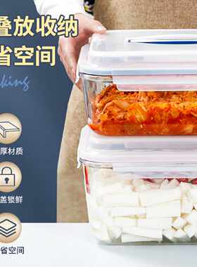 批发玻璃保鲜盒冰箱大容量带盖密封收纳盒食品级泡菜盒子
