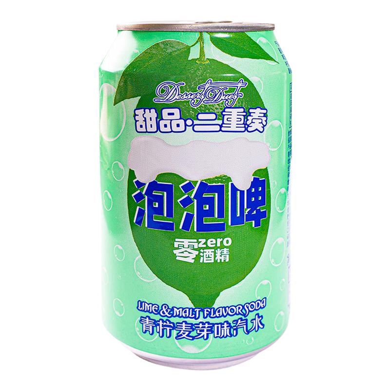 EDOpack二重奏果味碳酸饮料汽水