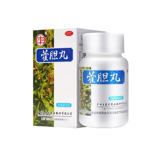 王老吉藿胆丸2盒装头痛官方正品慢性鼻炎霍胆丸非片鼻塞通窍清热