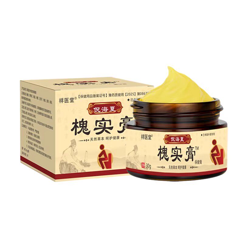 祥医堂倪海厦槐实膏皮肤护理乳膏