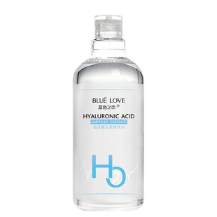 蓝色之恋玻尿酸安瓶精华水爽肤水保湿补水精华液