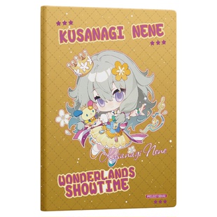 世界计划周边笔记本草薙宁宁宵崎奏青柳冬弥天马司神代类本子文具