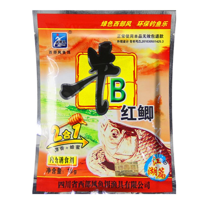 西部风牛b鲫小药添加剂VB饵料