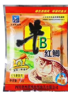 西部风牛b鲫小药添加剂VB饵料