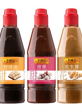 港版广式豉油3支套餐混酱肠粉