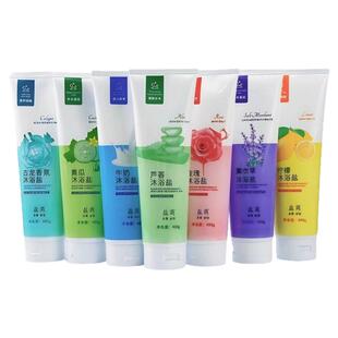 盐商沐浴盐搓盐全身可用洗浴店全身磨砂美肤足疗店搓脚洗澡香浴场