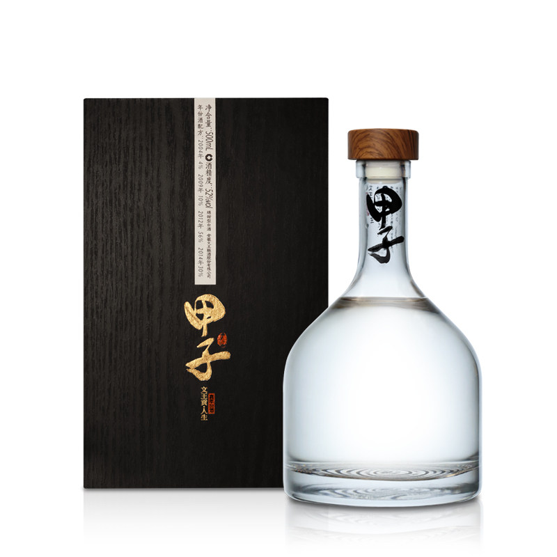 文王贡酒人生甲子高端白酒