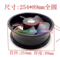 254*89 мм полный круг 220 В