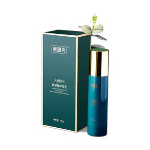 因丽尔同款奢雅秀养发乳人参何首乌精华养发乳草本修复护发修饰