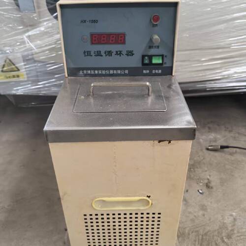 询北京博医康恒温循环器，实验室用冷水机，HX-1050型。制冷