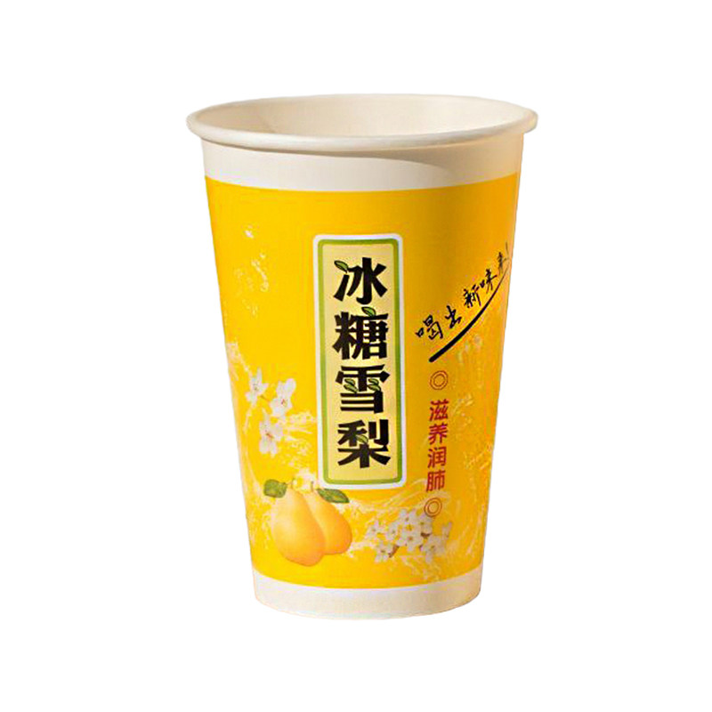 加厚烤梨纸杯一次性杯网红冰糖雪梨纸杯银耳羹烤梨杯子商用耐高温