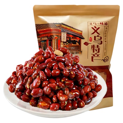 硕飞红皮花生香脆可口颗粒饱满网红爆款送礼佳品健康零食义乌特产