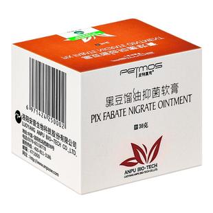 黑豆馏油软膏皮特莫司正品抑菌皮肤谷糠油