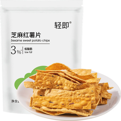 芝麻红薯片非油炸解馋零食